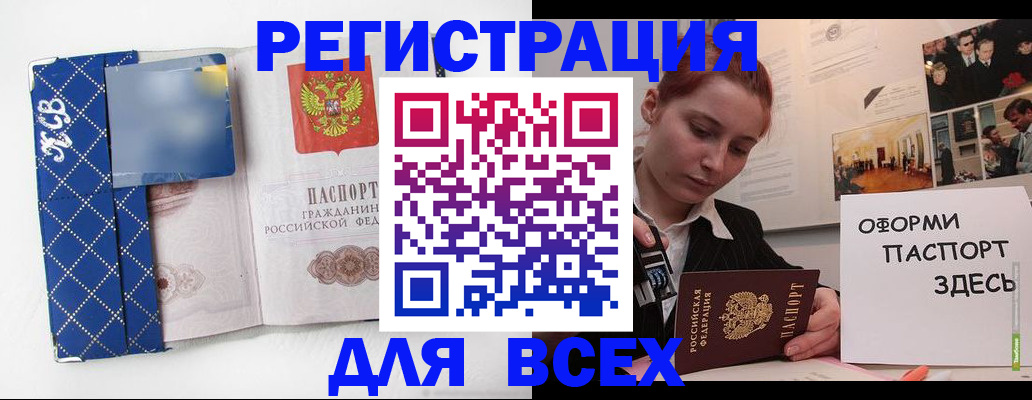 найти адрес прописки в Якутии