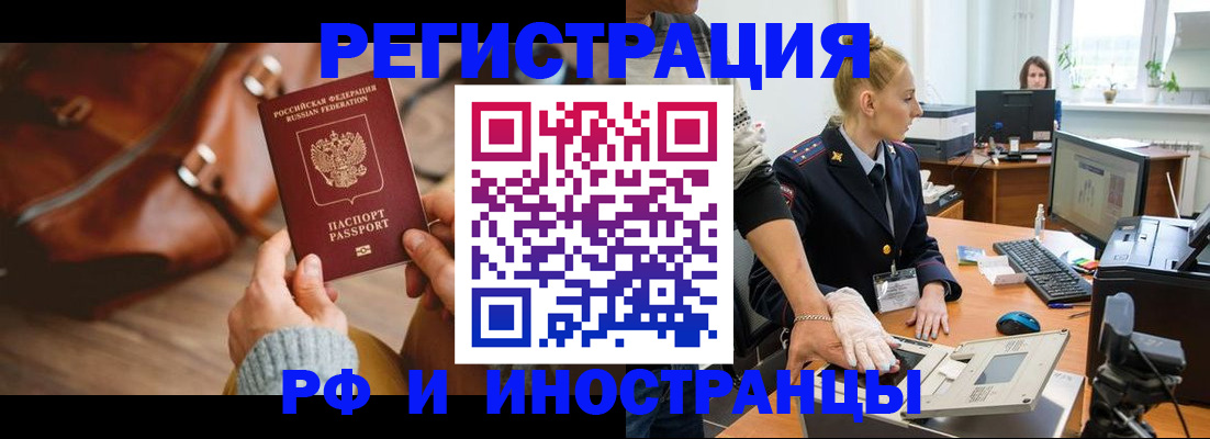 регистрация для дет. сада в Якутии
